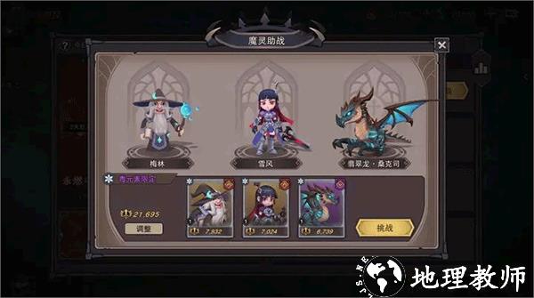 塞勒特大陆九游版25