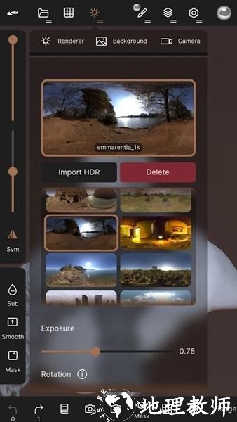 Nomad软件图片1
