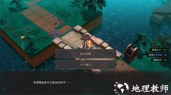 塞勒特大陆九游版29