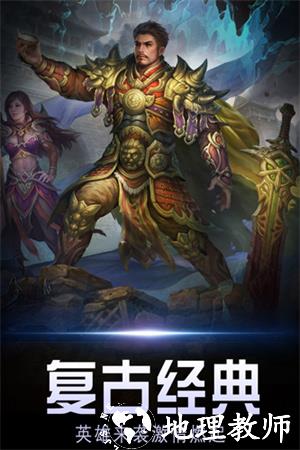 暗黑世界图片1