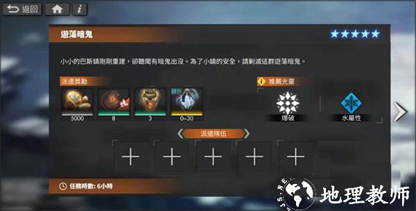 白夜极光5