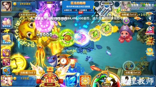 指尖捕鱼玩法攻略截图3