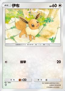 宝可梦TCG Pocket图片5