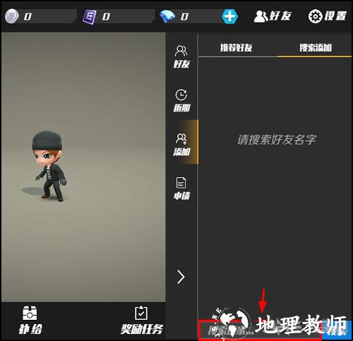 逃跑吧少年图片6