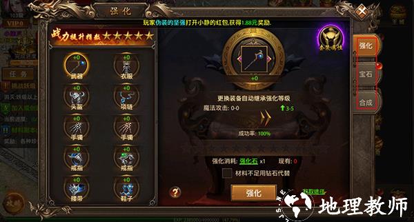 真牛传奇图片5