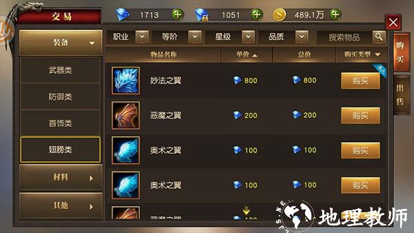 天使纪元5