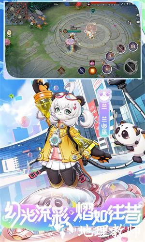 决战平安京图片2