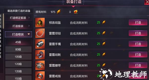暗黑世界图片3