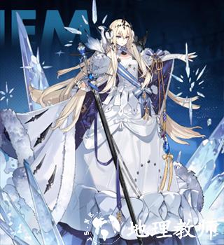 白夜极光国际服7