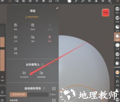 Nomad软件图片20