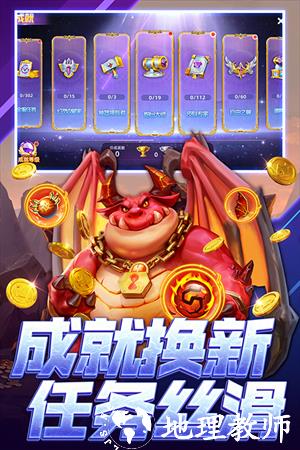 指尖捕鱼微信版下载游戏介绍截图