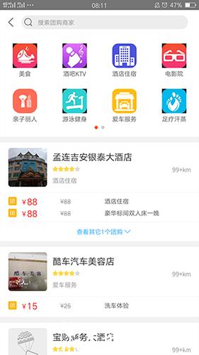 小蜜蜂教师APP图片1