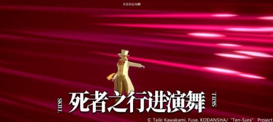 关于我转生变成史莱姆这档事新世界手游6