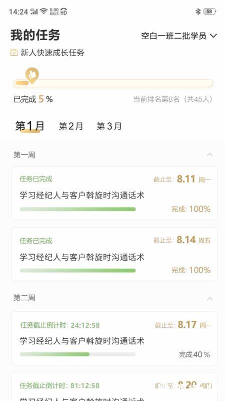 空白图片3