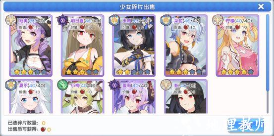 冒险小分队百度版4