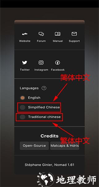 Nomad软件图片5