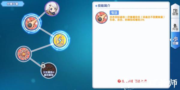 冒险小分队图片13