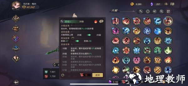 塞勒特大陆九游版36