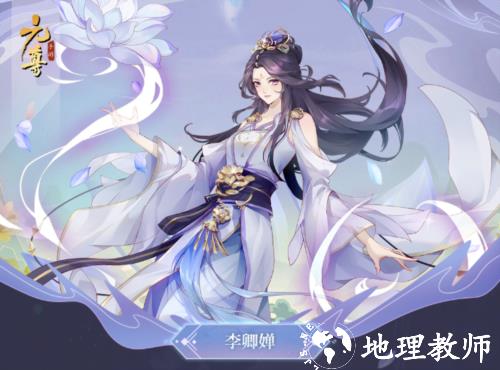 元尊图片8