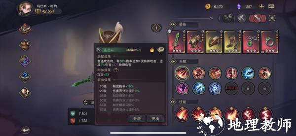 塞勒特大陆九游版48