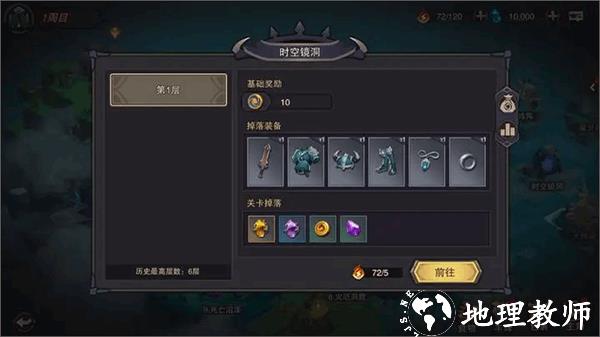 塞勒特大陆九游版16