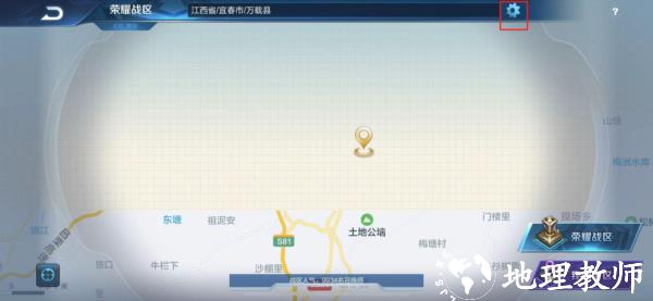 王者荣耀hd版8