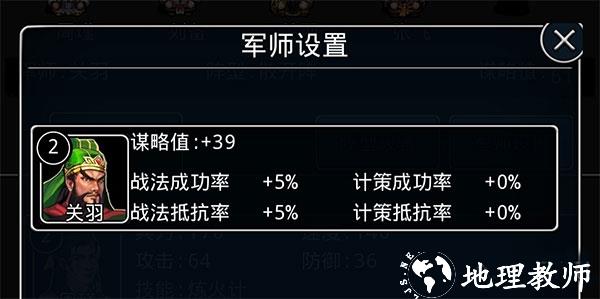 仙国志图片3