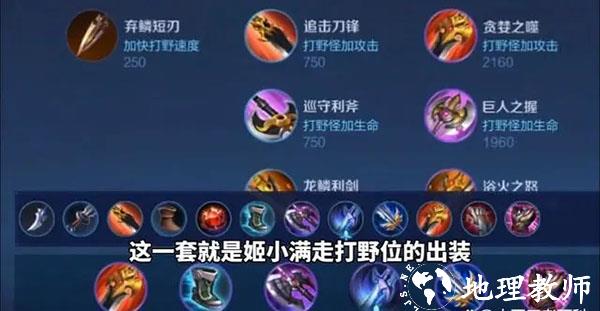 王者荣耀hd版16