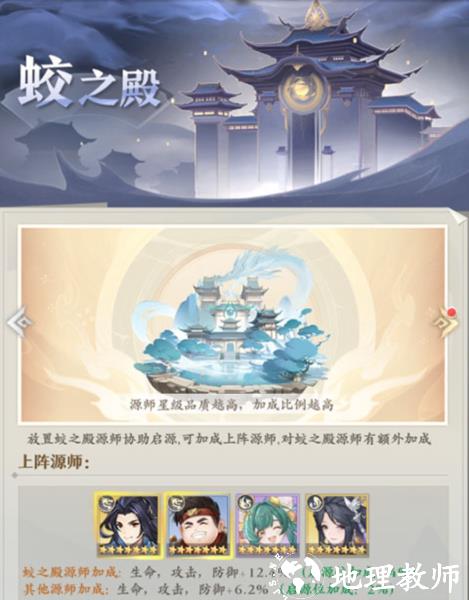 元尊图片21