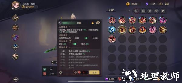 塞勒特大陆九游版53