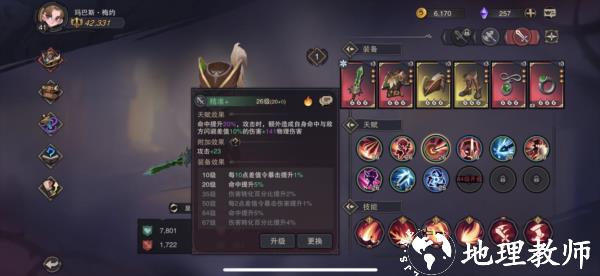 塞勒特大陆九游版46