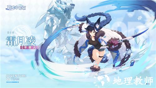 冒险小分队图片2