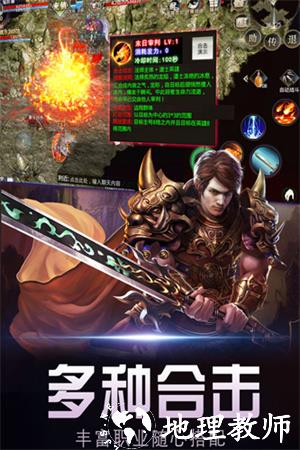暗黑世界图片2