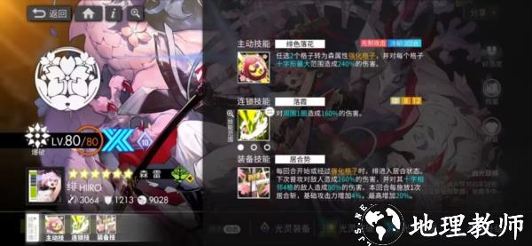 白夜极光图片10