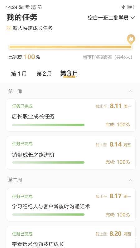 空白图片4