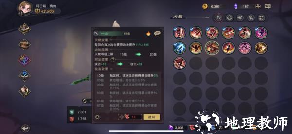 塞勒特大陆九游版52