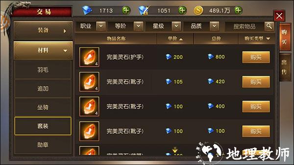 天使纪元7