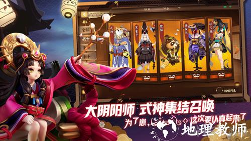 决战平安京图片
