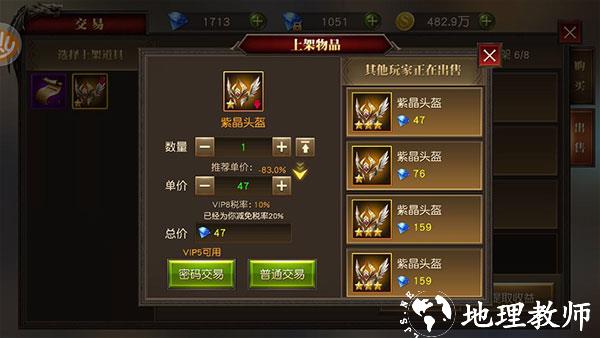 天使纪元4