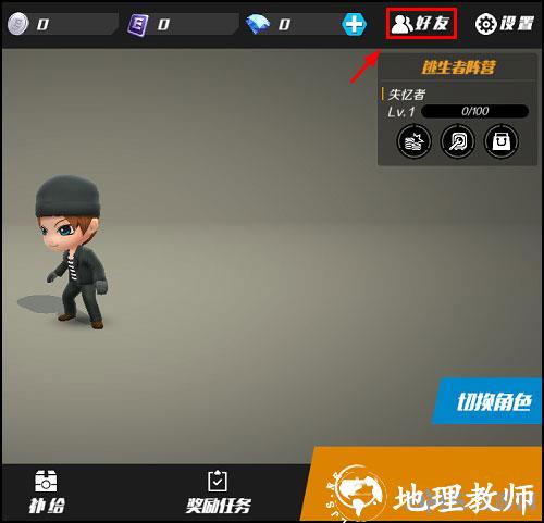 逃跑吧少年图片3