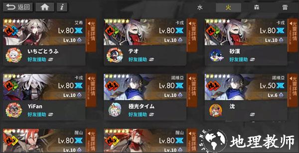 白夜极光8