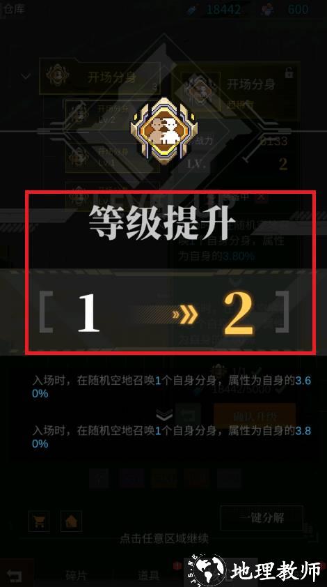 流浪方舟图片12