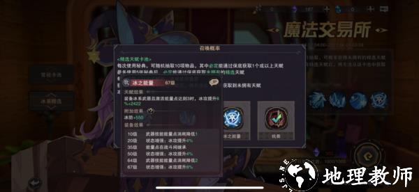塞勒特大陆九游版51