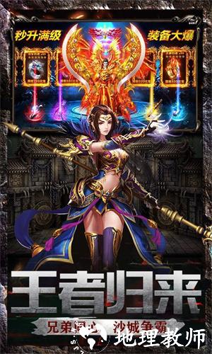 真牛传奇图片8