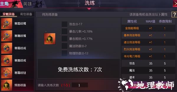暗黑世界图片4