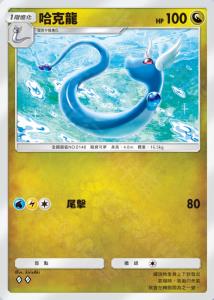 宝可梦TCG Pocket图片14