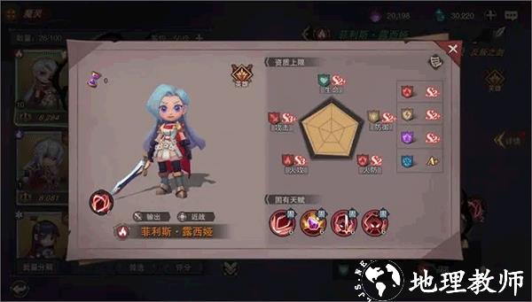 塞勒特大陆九游版7