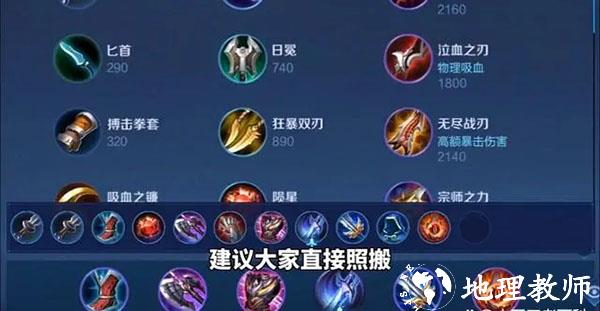 王者荣耀hd版17