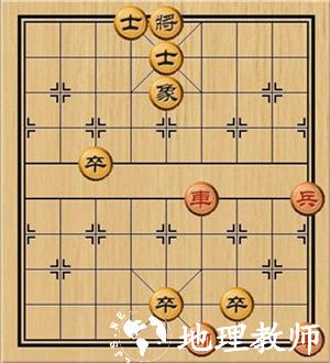 中国象棋四大残局2