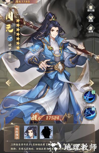 元尊图片20